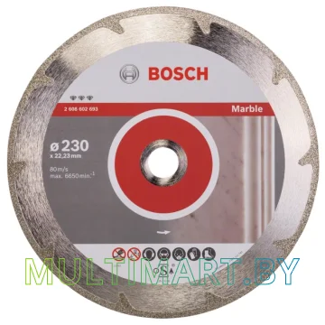 Отрезной диск алмазный Bosch 2.608.602.693